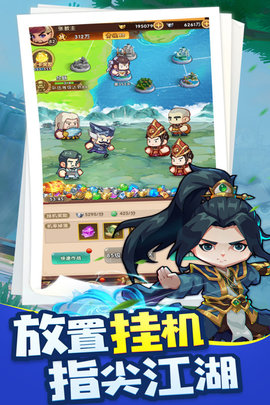 全民武馆安卓版