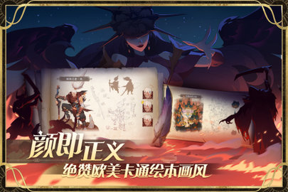 圣树唤歌中文最新版(附最强阵容)下载-圣树唤歌安卓版下载v2.1