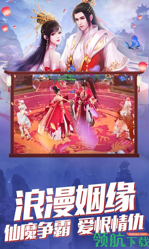 将军不败免费版下载-将军不败手游下载v1.0