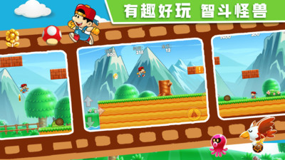 特工跳一跳版下载-特工跳一跳手游下载v2.0