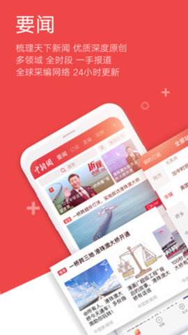无限黑河app客户端下载-无限黑河app下载v1.9.9