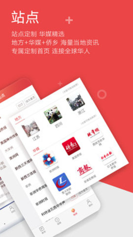 无限黑河app客户端下载-无限黑河app下载v1.9.9