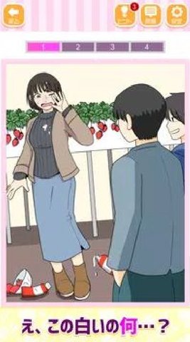 尴尬的错误手游下载-尴尬的错误完整版下载v1.0.0