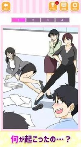 尴尬的错误手游下载-尴尬的错误完整版下载v1.0.0