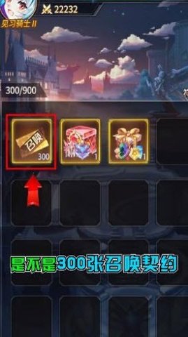 赏金骑士团手游下载-赏金骑士团猎人版下载v1.0.1