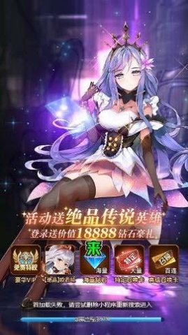 赏金骑士团手游下载-赏金骑士团猎人版下载v1.0.1