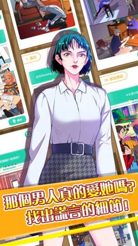 谜语人生游戏下载-谜语人生正式版下载v1.0.7