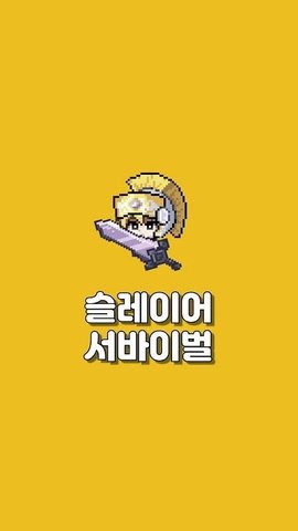 杀手生存手游下载-杀手生存安卓版下载v1.3.29