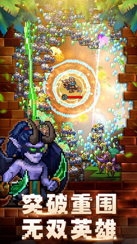 猥琐发育别浪游戏下载-猥琐发育别浪2022最新版下载v1.0.0