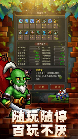 猥琐发育别浪游戏下载-猥琐发育别浪2022最新版下载v1.0.0