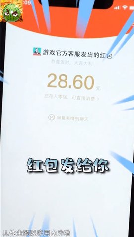 愤怒的西瓜游戏下载-愤怒的西瓜红包版下载v1.0.0
