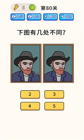 最强疯狂脑力手游下载-最强疯狂脑力免费最新版下载v1.0.0