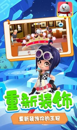 冰墩大冒险游戏下载-冰墩大冒险最新版安卓下载v1.0