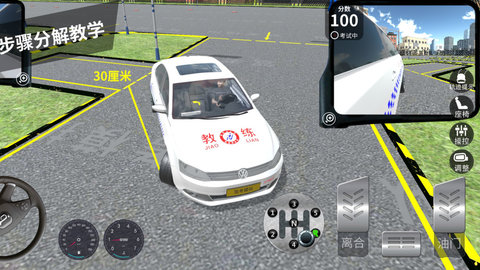 驾考模拟3d下载破解版-驾考模拟3D下载v6.7.8