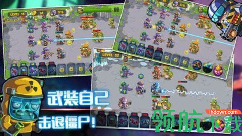 人族大战僵尸游戏下载-人族大战僵尸无敌版下载v1.0