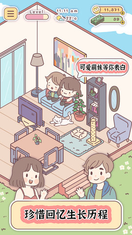 口袋旅行者游戏下载-口袋旅行者安卓版下载v1.0