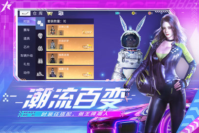 王牌竞速国际服Ace Racer