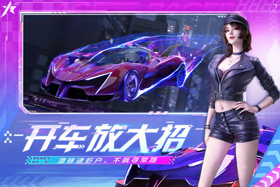王牌竞速国际服Ace Racer