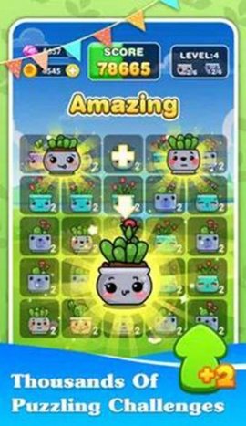 花盆爆破家园手游下载-花盆爆破家园最新免费版下载v1.0.1