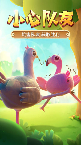 猎人来了我怕怕下载不用预约-猎人来了我怕怕下载v1.1.1