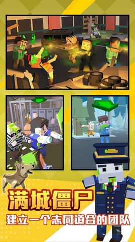 像素神射手游戏下载-像素神射手最新版下载v1.0.0