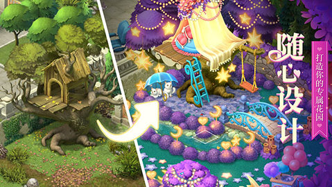 Gardenscapes梦幻花园