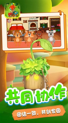 可可哇木偶游戏下载-可可哇木偶最新版安卓下载v1.2