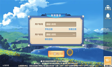 法兰城传说2022最新版下载-法兰城传说正式版下载v1.0.9