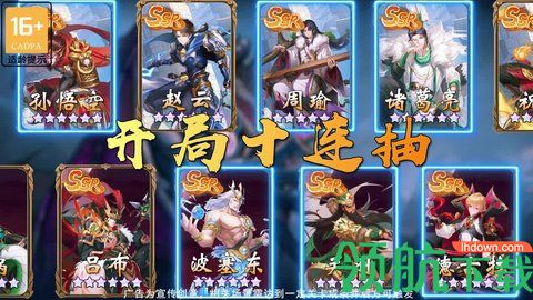 像素大乱斗安卓版下载-像素大乱斗下载v2.6.6