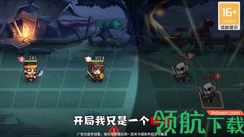 像素大乱斗安卓版下载-像素大乱斗下载v2.6.6