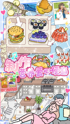 小屋爱情游戏完整版下载-小屋爱情游戏(附攻略)下载v1.0