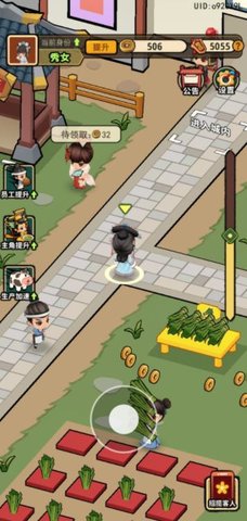 大唐行商记游戏下载-大唐行商记游戏最新版下载v1.0.9