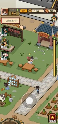 大唐行商记游戏官方版下载-大唐行商记游戏最新版下载v1.0.9