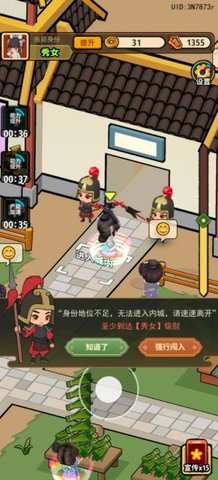 大唐行商记游戏官方版 下载-大唐行商记游戏最新版下载v1.0.9