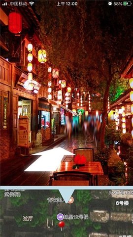 时代中原全景地图app最新版下载-时代中原全景地图免费下载v1.8.3