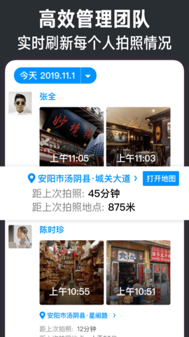 今日水印相机最新版本下载2022免费下载-今日水印相机免费版下载v3.0.60.4
