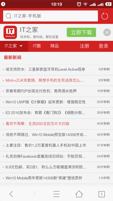 旗鱼浏览器精简版(32位+64位)下载-旗鱼浏览器PC版下载v2.1.1.2