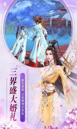 剑灵传说ol回合制游戏下载-剑灵传说下载v1.0.24.0