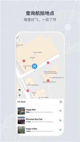 dji fly免费版下载-dji fly app下载v1.19.0
