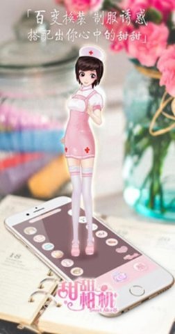 甜甜相机最新版下载-甜甜相机安卓版下载v1.2.3