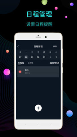汉字达人秀app下载-汉字达人秀手机版下载v1.1.3