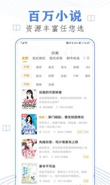 必读免费小说app下载-必读免费小说下载v3.5.1