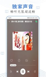 必读免费小说app下载-必读免费小说下载v3.5.1