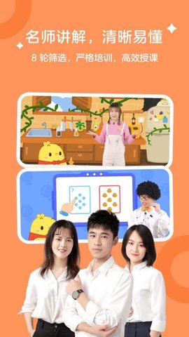 叫叫学院app下载-叫叫学院安卓版下载v1.72.1