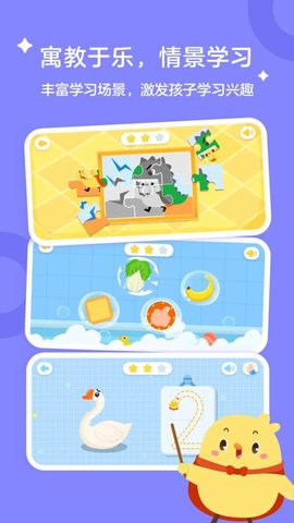 叫叫学院app下载-叫叫学院安卓版下载v1.72.1