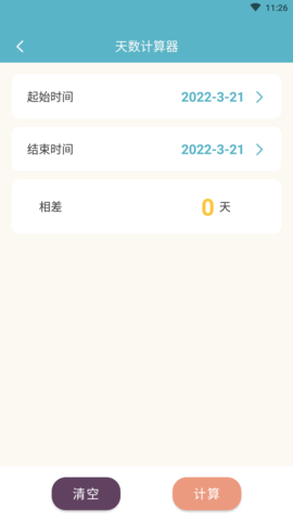 悠悠岁月安卓版下载-悠悠岁月免费版下载v1.0.0