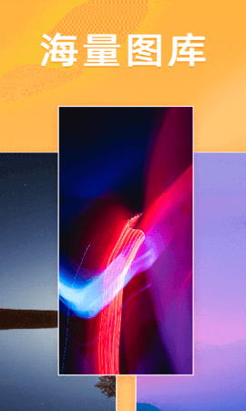 千变动态壁纸app下载-千变动态壁纸下载v1.0.0.0