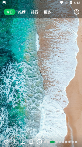 集美美图app最新版下载-集美美图免费安卓版下载v3.10.0