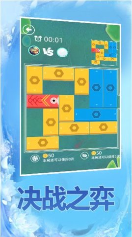 华容道高手完整版下载-华容道高手免费版下载v1.0.0