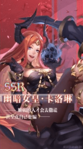 恶龙城堡最新版下载-恶龙城堡安卓下载v1.01.01